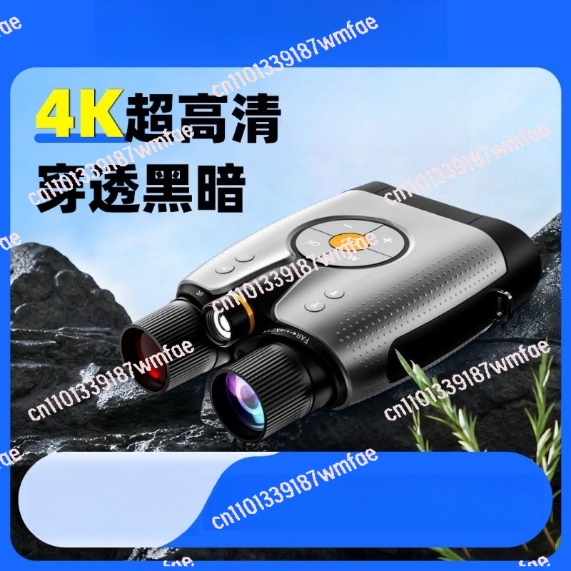 4K Nachtsichtfernglas, HD-Vide – Outdoor Adventure Video Bewertung und Preis
